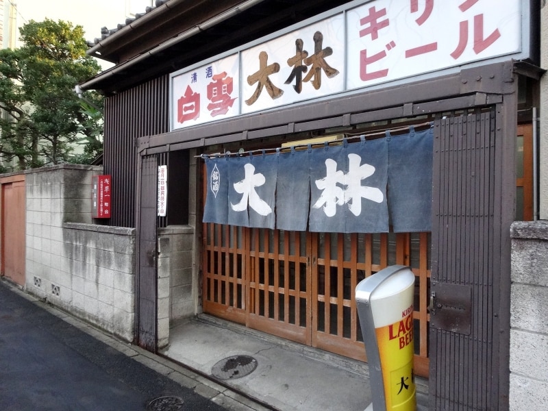 携帯禁止、撮影禁止の昔ながらの居酒屋