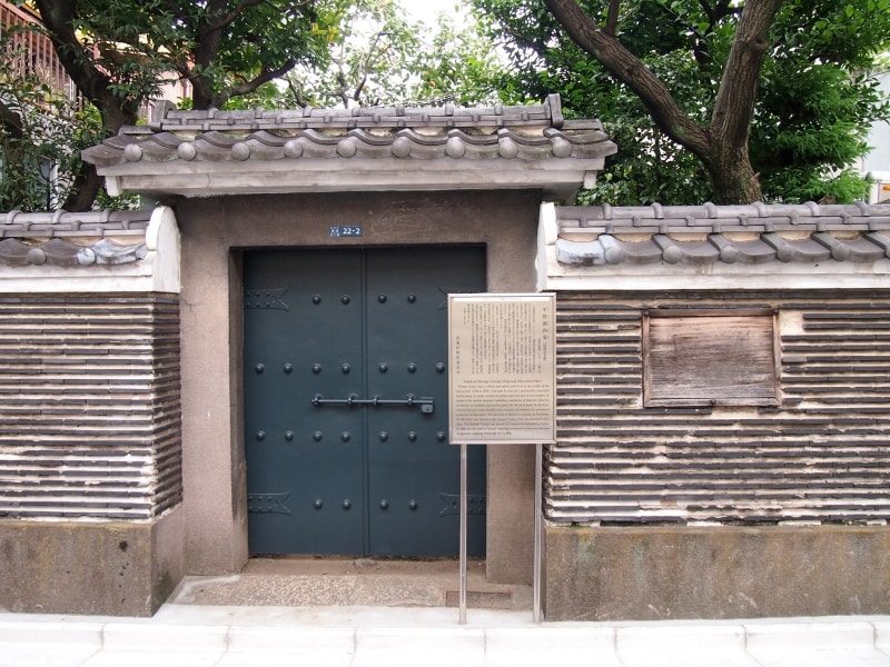 国指定史跡になっている