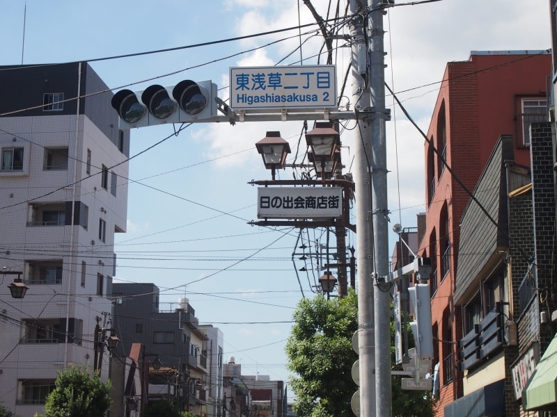 東浅草二丁目から吉原大門まで続く