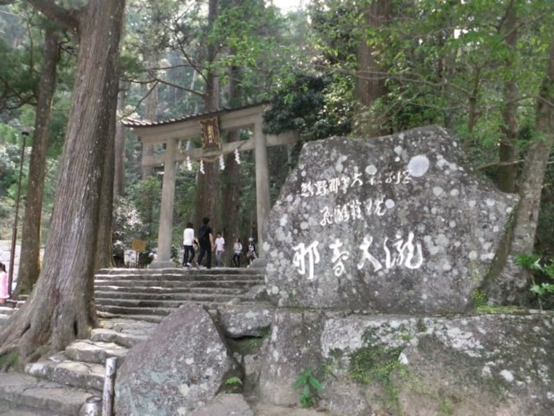 那智の滝・飛瀧神社(2)/入口の鳥居