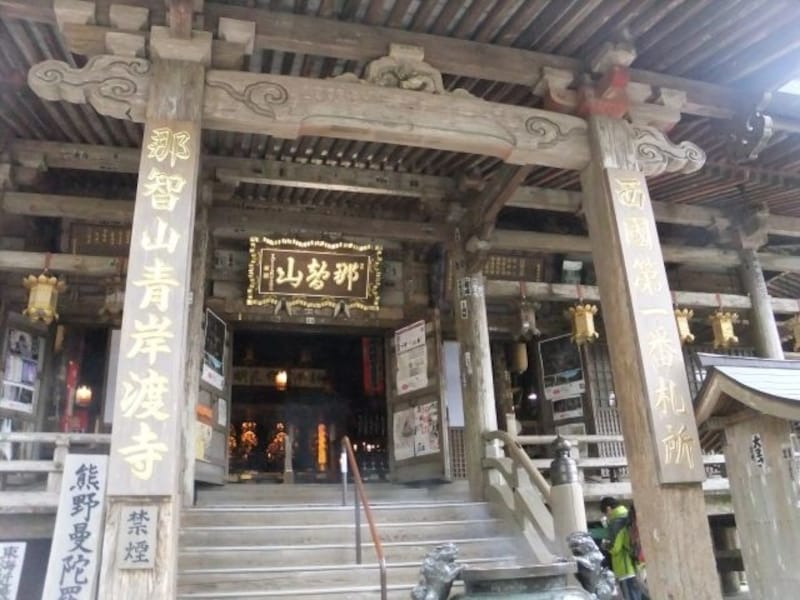 青岸渡寺(2)