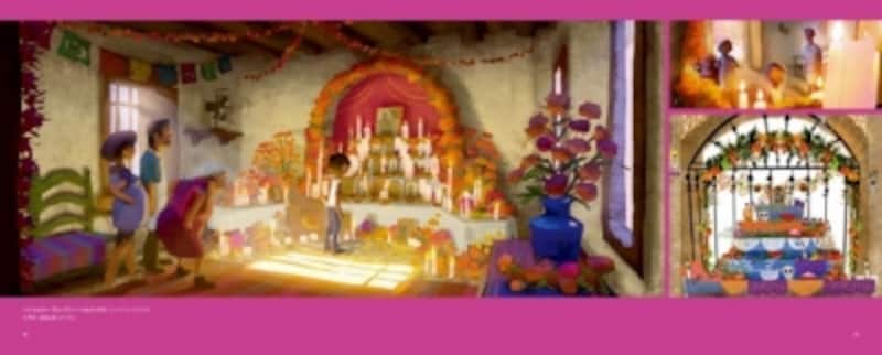 ディズニーundefined死者の日undefinedリメンバー・ミー