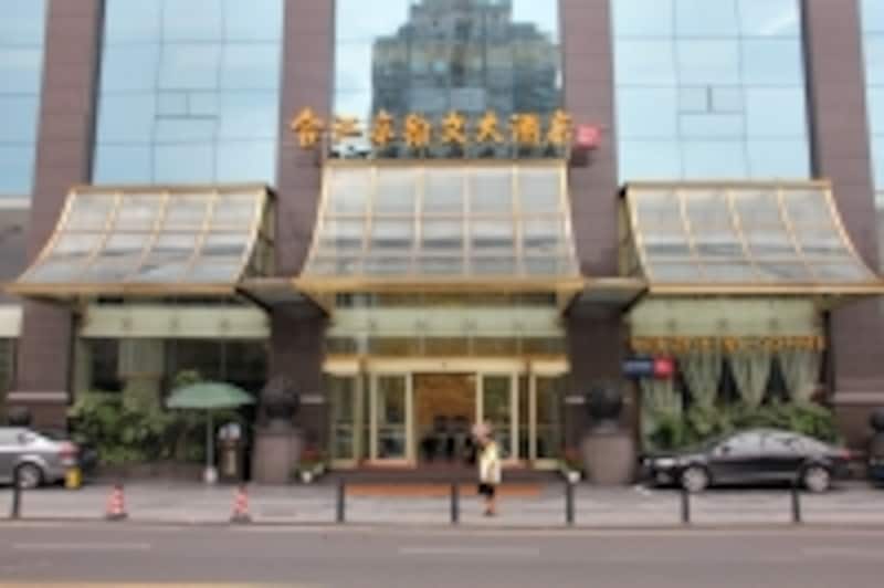 合江亭翰文酒店