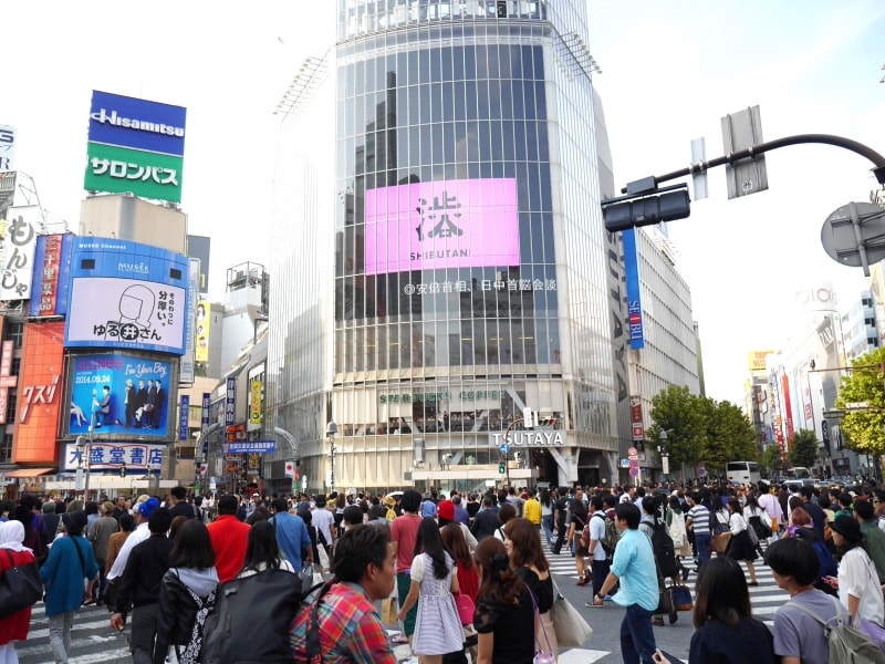 渋谷スクランブル交差点