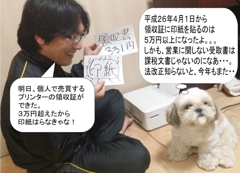 平成26年度宅建試験undefined法改正と予想問題