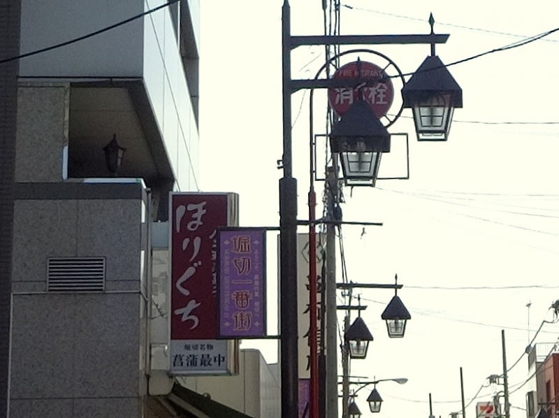 コロッケパンがおいしいというお店