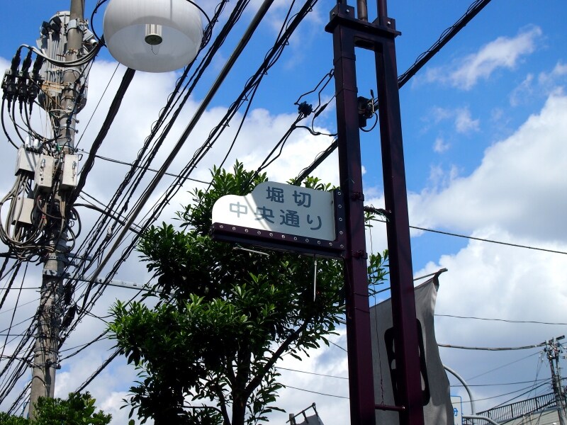 堀切５丁目の交差点を越えると商店もまばら