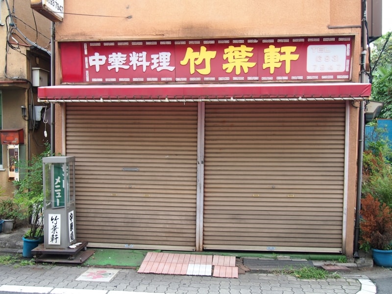 いいかんじのご主人の顔写真がHPに載っていた