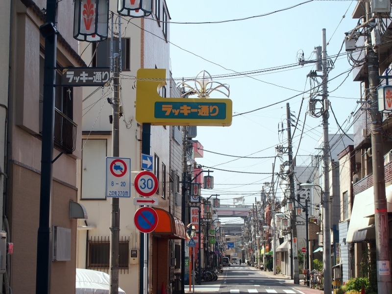 ラッキーになれたのだろうか