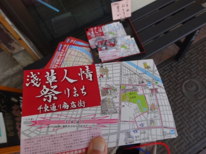 このマップは便利！