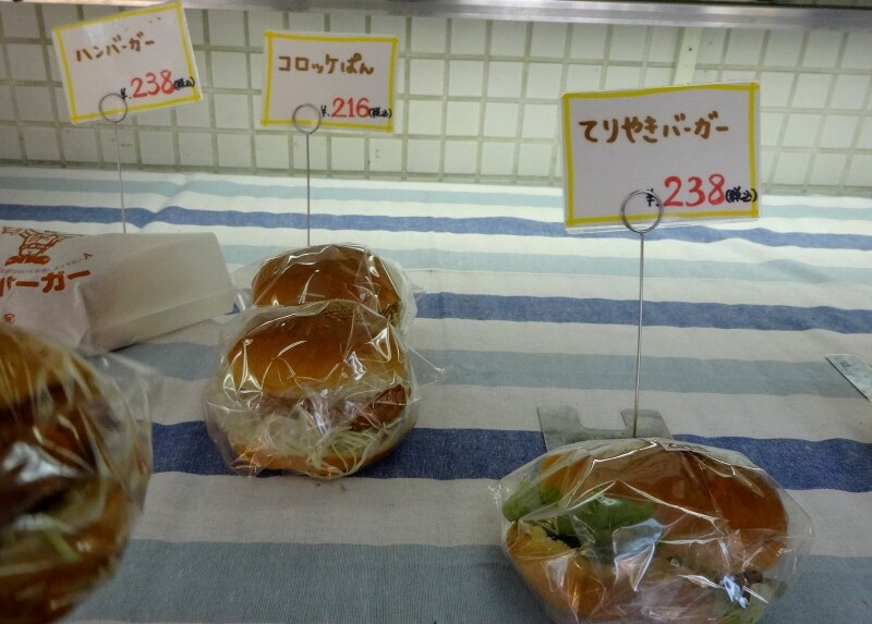 他のぱんみみんな美味しそうだった