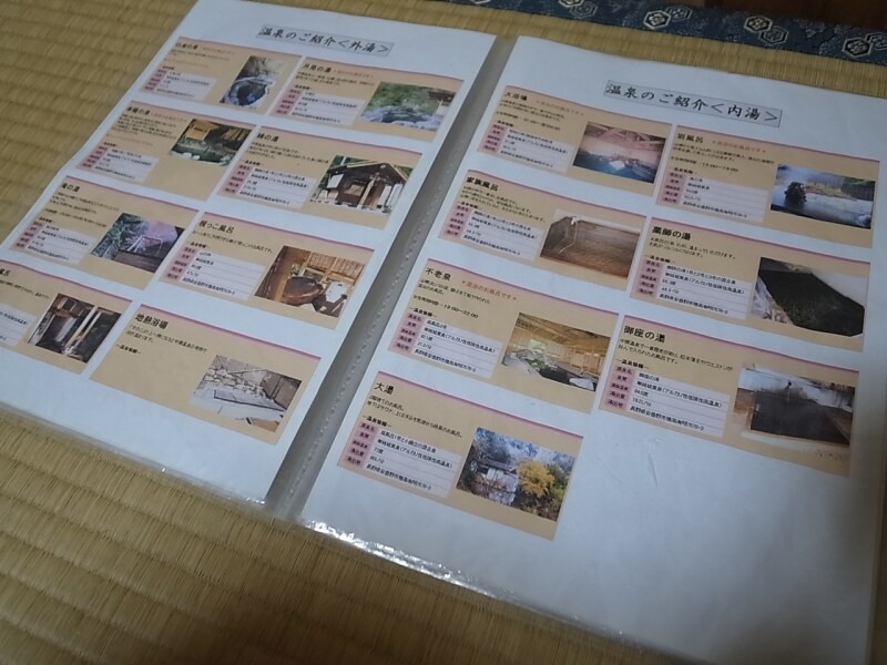 案内写真