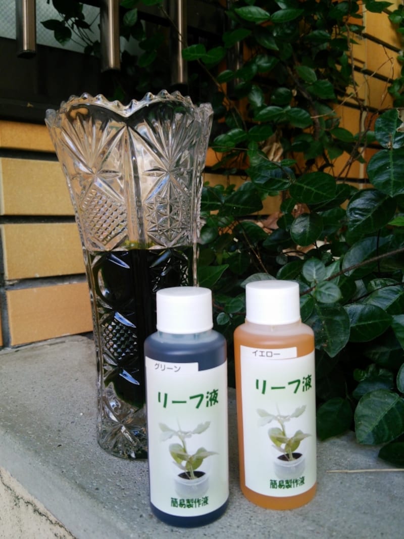 ススキのプリザ