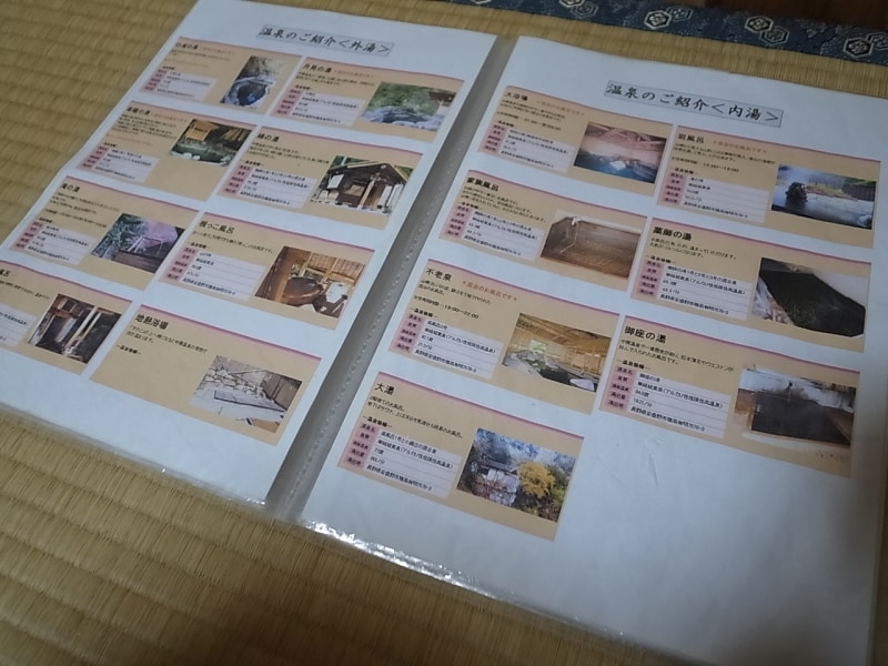 浴槽たっぷり中房温泉