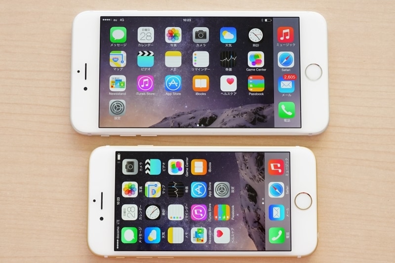 横表示での違い