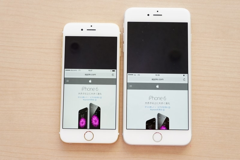 画面を下げる機能