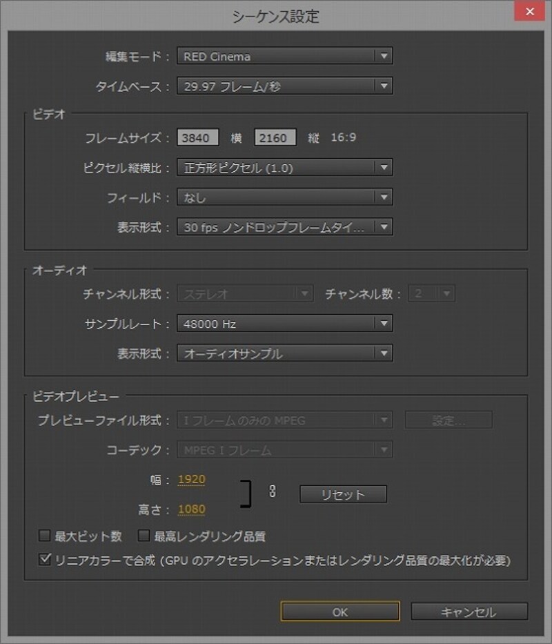 プリセットの「RED Cinema」が利用されている(クリックで拡大)