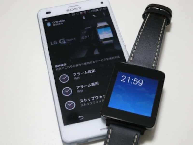 LG G WatchとXperia