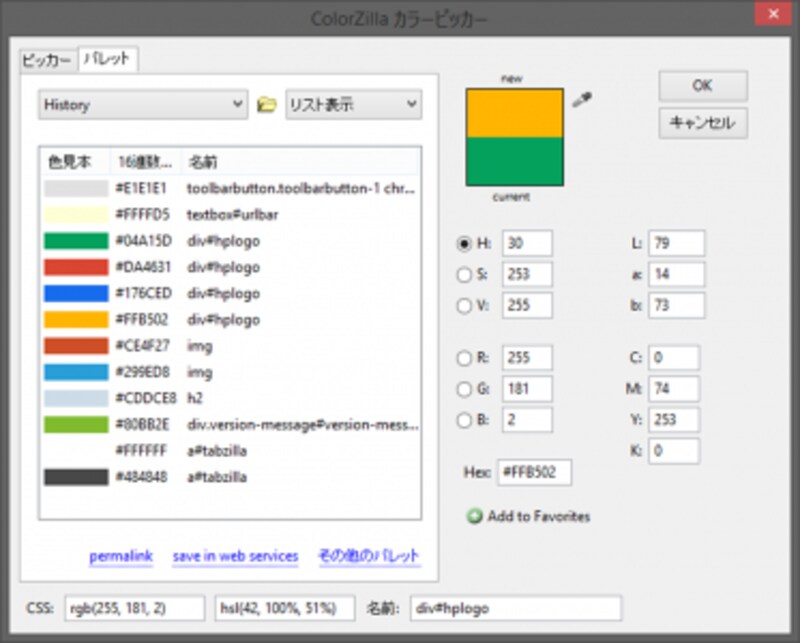 color palette