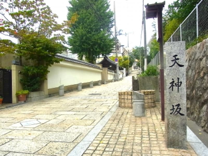 天神坂、天王寺