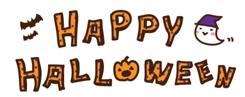 ハロウィンのかわいい無料イラスト素材／白黒・カラー [Web素材] All About