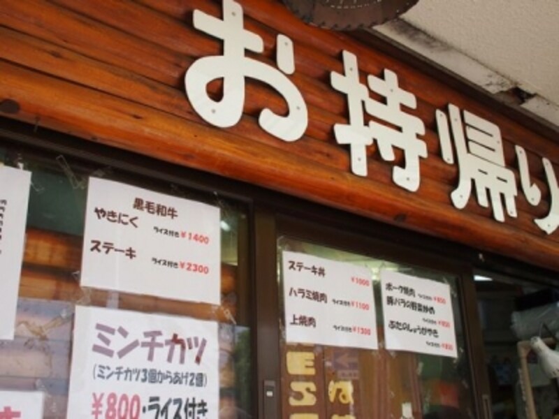 2 3 京都のプチ旅 絶品お弁当を買って北エリア散策 京都の観光 旅行 All About