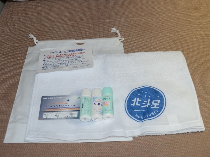 シャワーセット