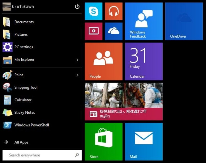 スタートメニュー