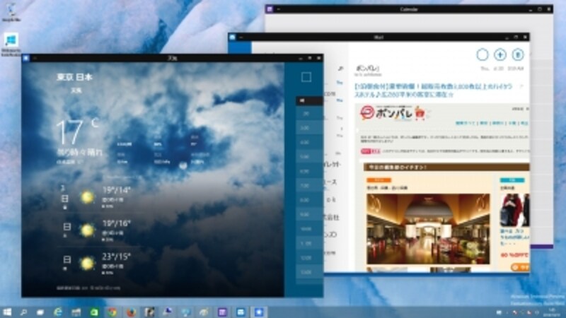 アプリをウィンドウで起動
