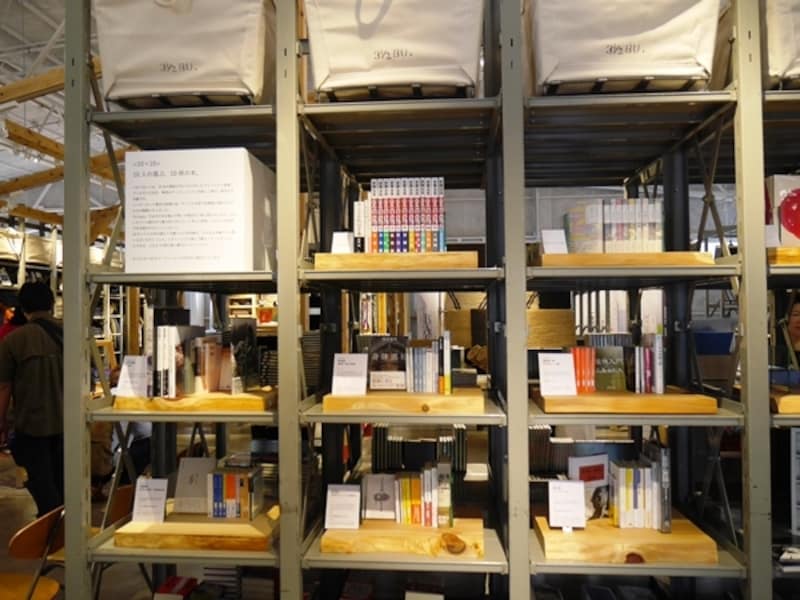 著名な10人が選ぶ10冊