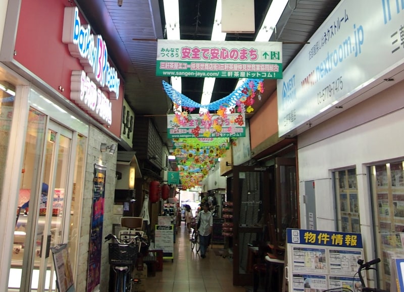 昭和の雰囲気が残る商店街だ