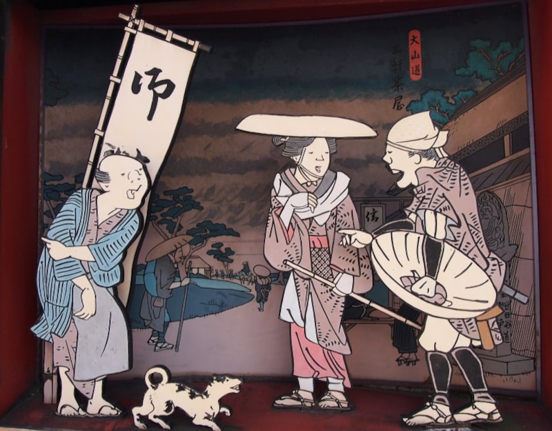 茶屋の呼び込みと旅人