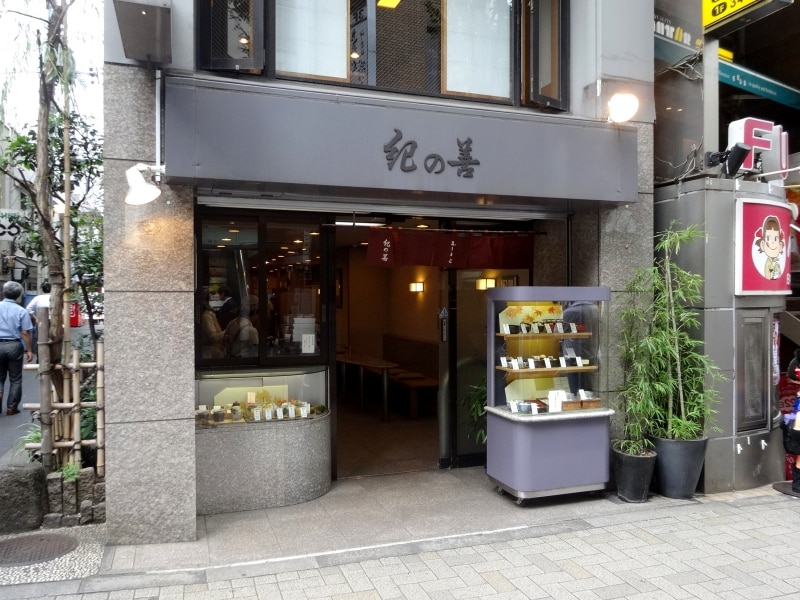 昔は有名な寿司屋さん、今は人気の甘味処