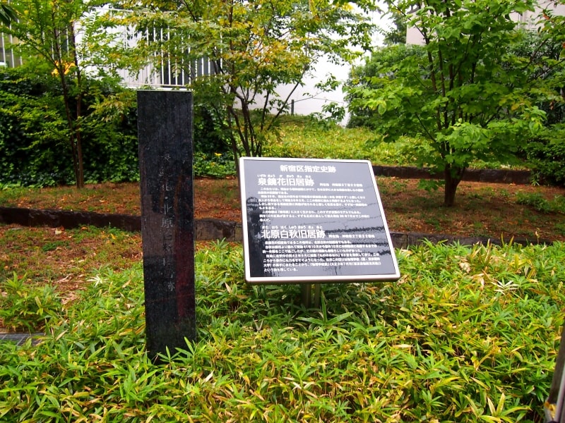 鏡花は明治36年3月神楽坂二丁目に新築された借家に住んだ。