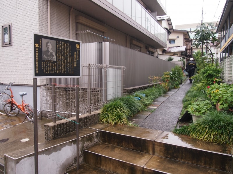 泉鏡花が明治32年（1899年）から４年ほど住んだ旧居跡