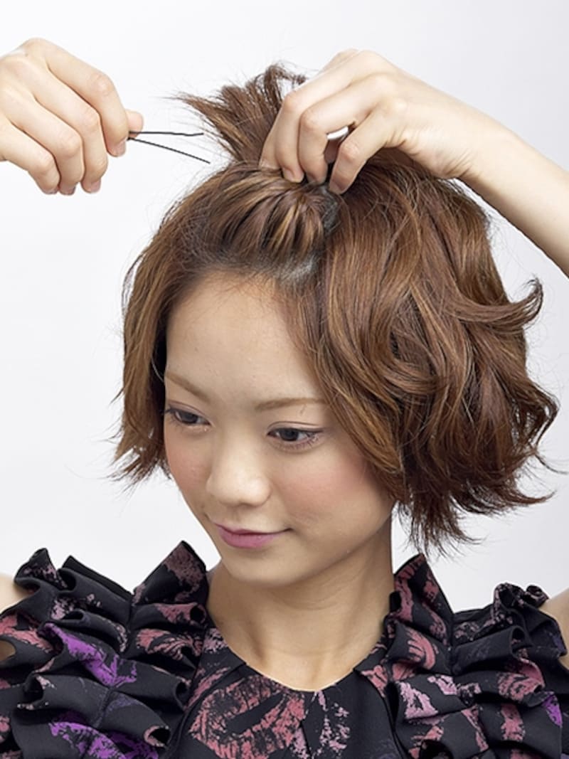 きつくねじってから前に押し出すようにとめる