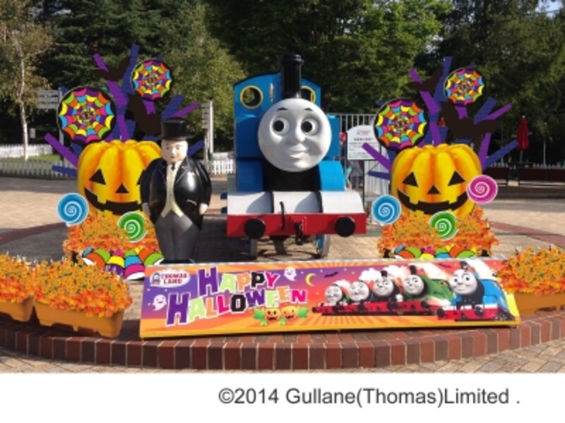 トーマスのハッピー・ハロウィン