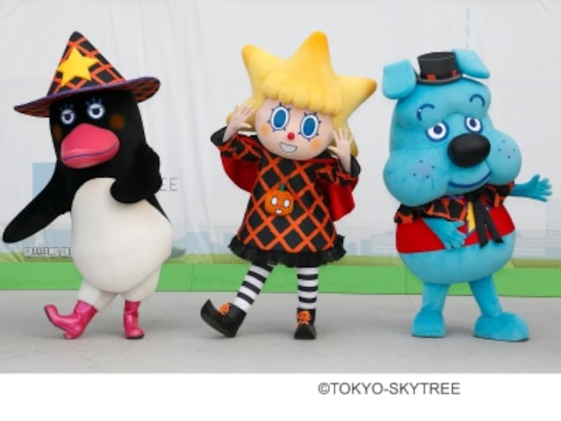ソラカラちゃんの マジカル☆ハロウィンダンス! (昨年の様子)ソラカラちゃんの マジカル☆ハロウィンダンス! (昨年の様子)
