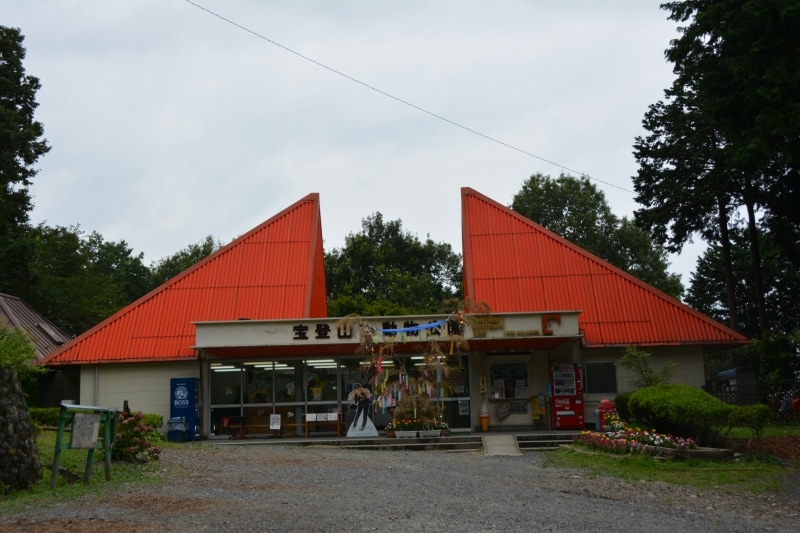 宝登山小動物園の正面