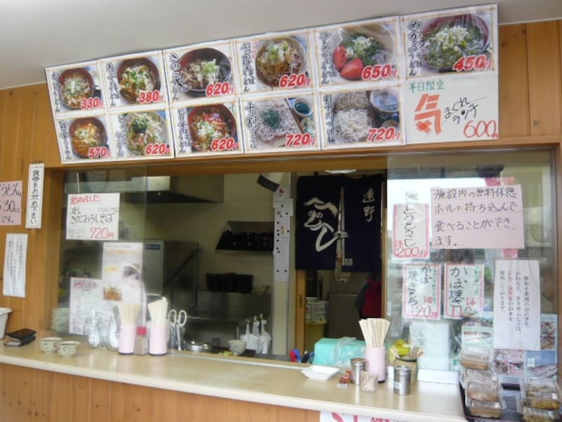 「綾織夢を咲かせる女性の会」の皆さんのお店。「綾織」は遠野物語にも出てくる地名です