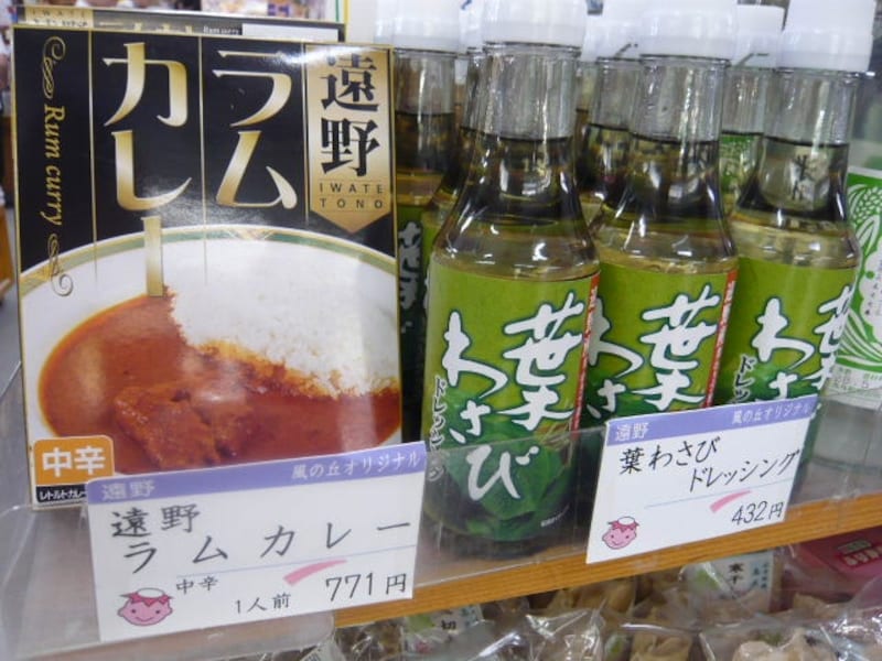 「遠野風の丘」でもジンギスカンを発見！「遠野ラムカレー」