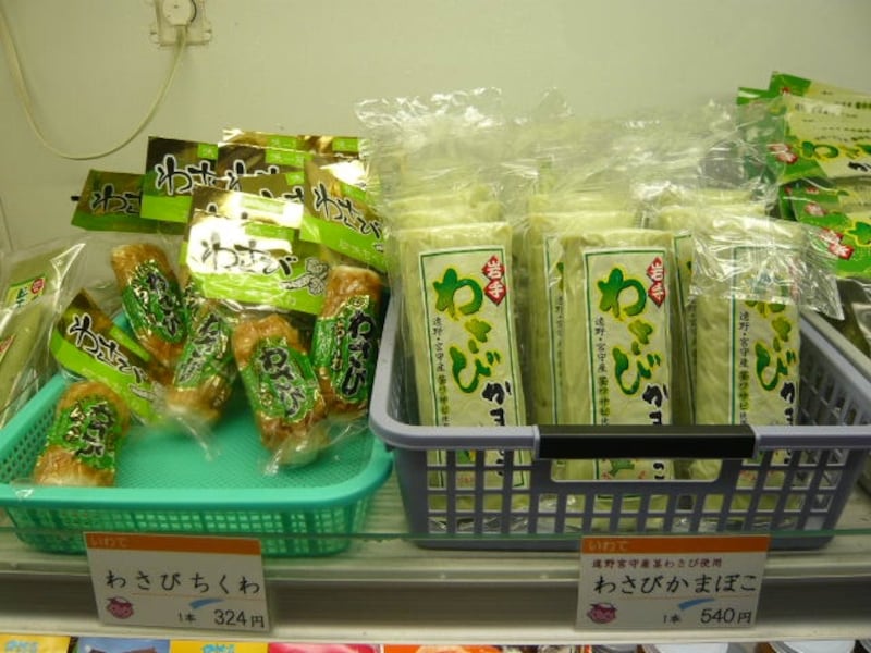 地元特産のわさびを使った加工品も種類が豊富