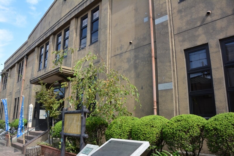 歴史民俗資料館外観