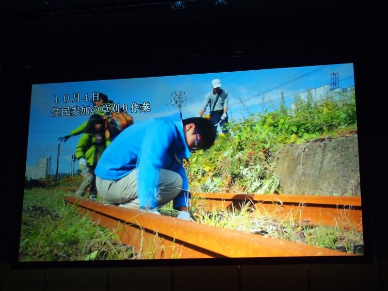 今回のチャレンジのために、地域住民も一緒になってレールの整備を行っているという