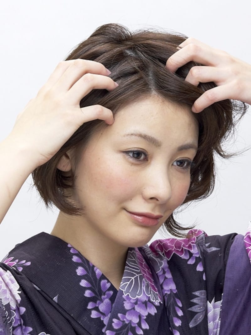 指でジグザグに分けとる