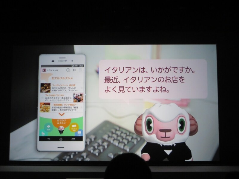 NTTドコモ2014冬春