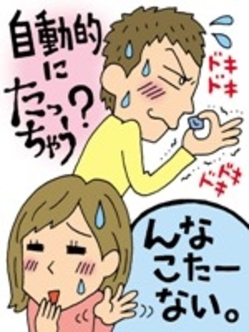 ED治療薬を飲んだだけではなんの変化も現れない。勃つためには「起爆剤」が必要
