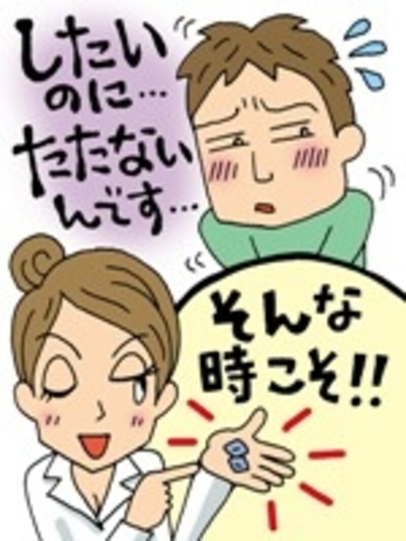 ED治療薬の服用は患者さんに身体的な負担をほとんどかけない優れた治療法
