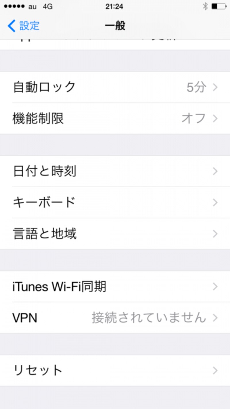 日本語入力アプリをインストール後、設定→一般→キーボードを選択します。