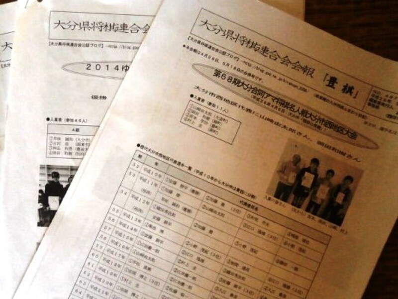 20年以上の歴史を持つ会報